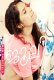 Julie BoomEX Hot Short Film