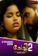 Chechi (E02) BoomEX Hot Web Series