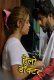 Hello Doctor BoomEX Hot Short Film