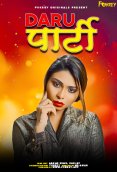 Daru Party Fukrey Uncut Short Film
