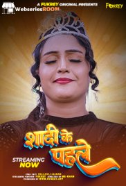 Shadi Ke Pehle Fukrey Uncut Short Film (2024)