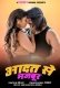 Aadat Se Majboor Fukrey Uncut Short Film