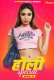 Holi Special (E03) Fukrey Uncut Web Series
