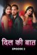 Dil Ki Baaten (E02) MeetX Uncut Web Series