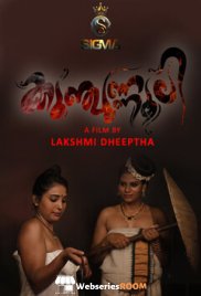 Kunjunnooli (E01) SigmaSeries Hot Web Series (2025)