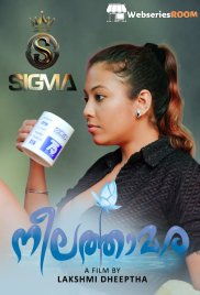 Neelathamara (E01) SigmaSeries Hot Web Series (2025)