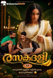 Rasakadali SigmaSeries Hot Short Film (2026)