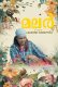 Malar SigmaSeries Hot Short Film
