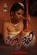Kunjunnooli (E03) SigmaSeries Hot Web Series