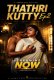 Thathri Kutty (E02) SigmaSeries Hot Web Series