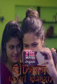 Ghoti Gorom (E03) FlizMovies Hot Web Series