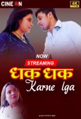 Dhak Dhak Karne Laga CineOn Uncut Short Film