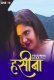 Haseena CineOn Uncut Short Film