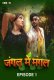 Jungle Me Mangal (E01) CineOn Hot Web Series