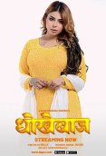 Dokhebaz Dugru Uncut Short Film
