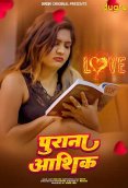 Purana Ashiq Dugru Uncut Short Film