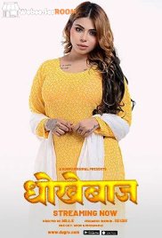 Dokhebaz Dugru Uncut Short Film (2025)