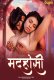 Madhosi 2 Dugru Uncut Short Film