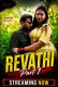 Revathi Part 1 Xtreme Uncut Short Film
