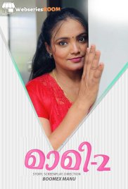 Maami 2 Feni Hot Short Film (2025)