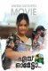 Aye Auto (E01) PrimeXtream Hot Web Series