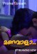 Manavala Chronic Bachelor PrimeXtream Hot Short Film
