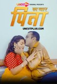 Pita Ka Pyar Uncutplus Uncut Short Film