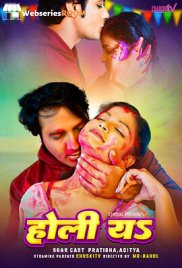 Holiya ChuskiTV Uncut Short Film (2025)