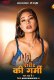 Sarir Ki Garmi Uncutmasala Uncut Short Film
