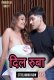 Dilrooba Dosttana Uncut Short Film