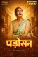 Padoshan (E01) Khufiya Hot Web Series