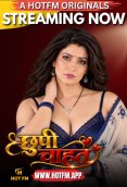 Chhupi Chahat HotFM Hot Short Film