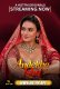 Andekha Ishq HotFM Hot Short Film