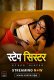 Step Sister Vasna Hot Short Film