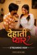 Dehati Pyar Vasna Hot Short Film