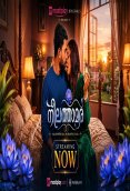 Neelkamal Mastiplay Hot Short Film