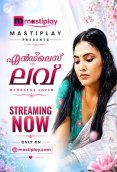 Endless Love Mastiplay Hot Short Film