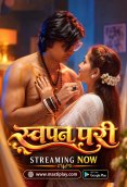 Swapn Pari Mastiplay Hot Short Film