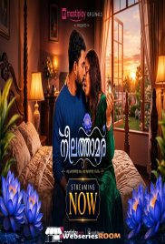 Neelkamal Mastiplay Hot Short Film (2026)