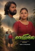 Vellarikka Bablutv Hot Short Film