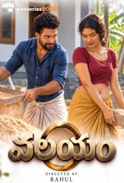 Valayam Bablutv Hot Short Film (2026)
