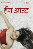 Hangout (E01) NavaRasa Hot Web Series