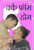 Work From Home (E01) NavaRasa Hot Web Series
