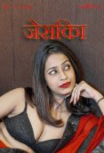 Jessica NavaRasa Uncut Short Film
