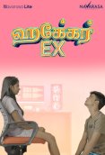 Hacker Ex NavaRasa Uncut Short Film