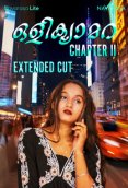 Oli Camera 2 Extended Version NavaRasa Uncut Short Film