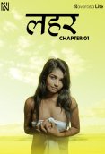 Thira NavaRasa Uncut Short Film