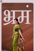 Bhramam NavaRasa Uncut Short Film