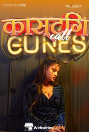 Casting Call NavaRasa Uncut Short Film (2024)