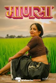 Manasa NavaRasa Uncut Short Film (2025)